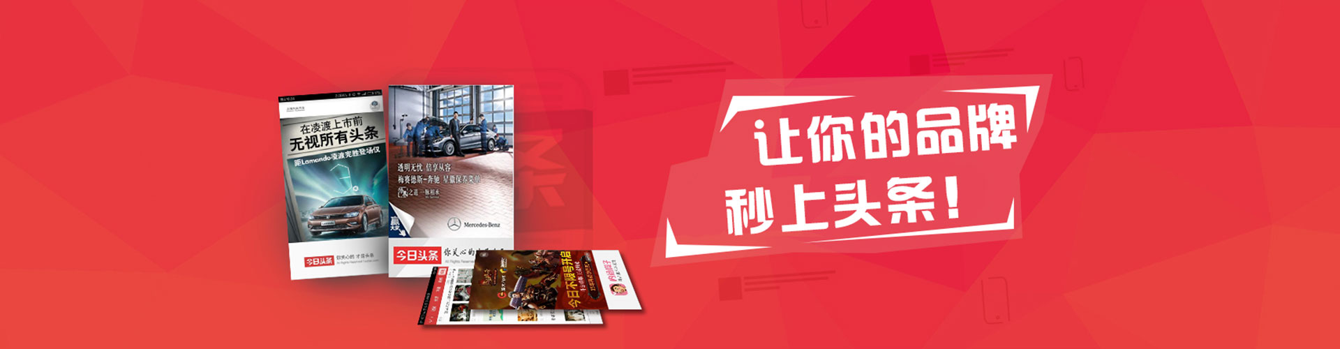 西乡塘百度平台推广