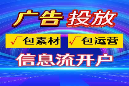 成功案例：抖音信息流广告如何助力销售增长