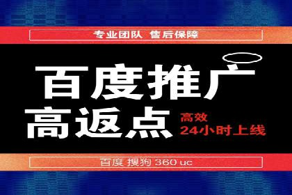 竞价推广开户的五大经典案例，值得一看！