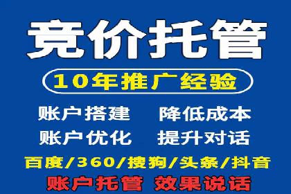 百度搜索推广如何助力教育机构吸引潜在学员