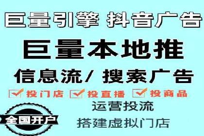 信息流广告制作步骤详解