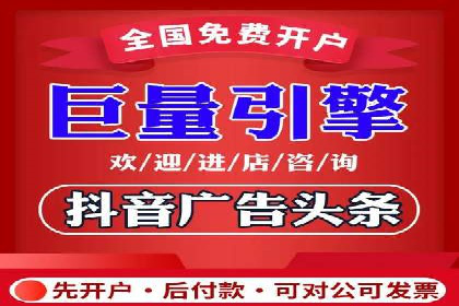 百度竞价案例：打造爆款广告案例解析